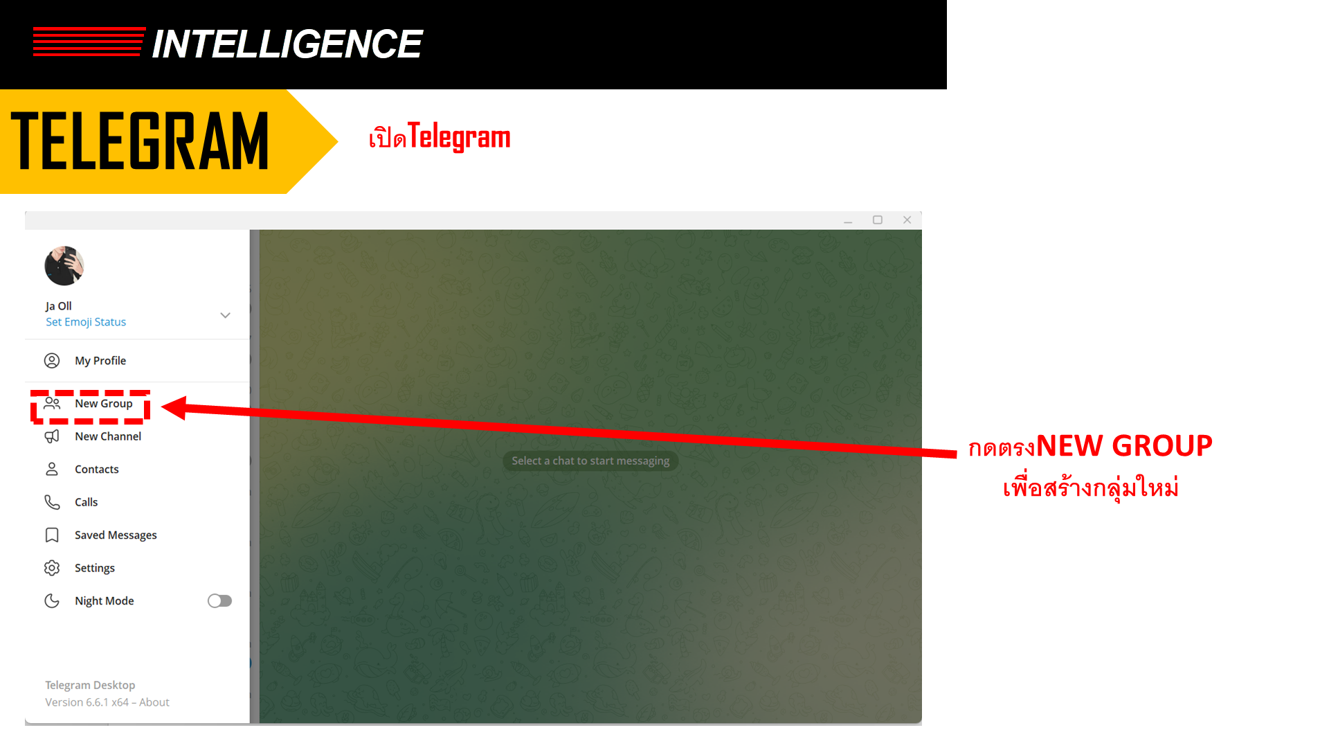 Slide 6: เลือก New Group